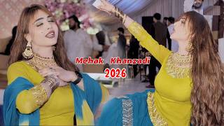 Munda Patwari Da Mehak Khanzadi Mujra Dance Performance 2026 Ns Studio Pak