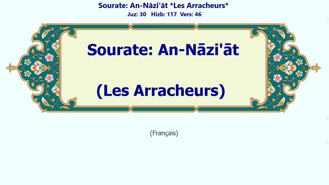 An-Nāzi'āt