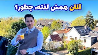 عشق و حال اینطوری میکنن، اون هم در آلمان