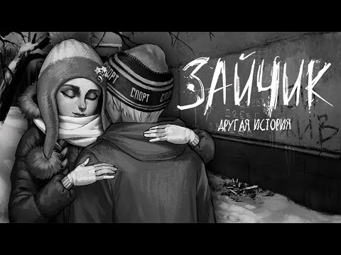 (Tiny Bunny) Зайчик: Другая история [МОД v. 2.0] | Стрим #3 | Шуры муры с Катей