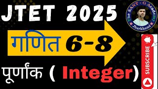 Integer JTET 2025 Maths (6 - 8) #jtet2025 #jtetmath #integers #integeforjtet #santsir screenshot 4
