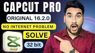 CapCut No Internet Connection Problem Solved! ✅ | CapCut 16.2.0 Network Fix (For 32-Bit Devices) screenshot 5