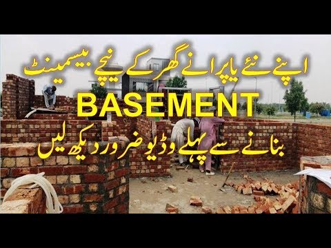 house-construction-basement-idea-in-pakistan-|-house-construction-basement