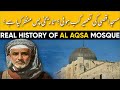 Real history of masjid al aqsa in urduhindi masjidalaqsa hammas gaza