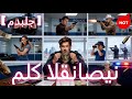 ملك القناصين مدبلج Reelshort 