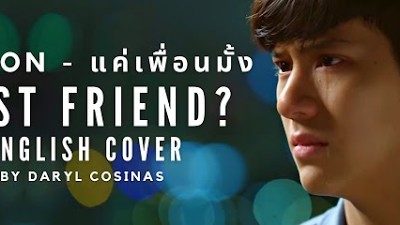 Just Friend (แค่เพื่อนมั้ง) | English Cover Ost. แค่เพื่อนครับเพื่อน - NANON KORAPAT