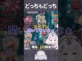 回復が得意なリーダー #shorts #シャドバwb #智念せいら #新人vtuber #バズれ #おすすめにのりたい #おすすめ #すぺしゃりて