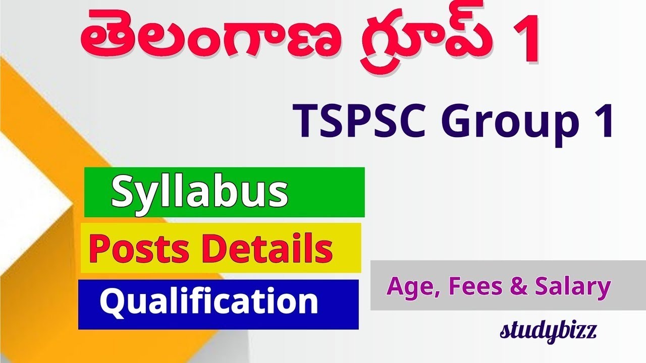 tspsc group 1 notification 2022 | tspsc group 1 syllabus in Telugu , qualification, eligibility, age