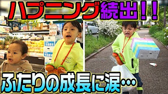 Popular Videos はじめてのおつかい Youtube