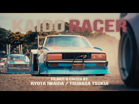 KAIDO RACER | 街道レーサー | Unripe