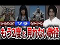 もう2度と見れない敵役…最高の思い出を一緒に振り返ろう!【ゆっくり解説】