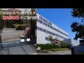 フランスベッドPRスタジオ東京 の動画、YouTube動画。