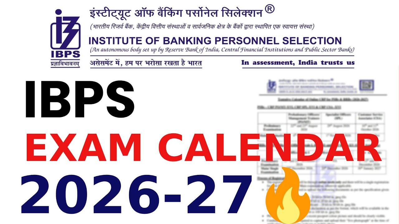 Official IBPS Calendar 2026 OUT| IBPS PO, IBPS SO, IBPS Clerk & RRB PO Clerk Exam Dates 2026
