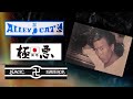 【東京vs神奈川】暴走族史上 最大の抗争 七里ヶ浜事件の真実!