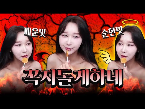 하은이를 잠 못자게 한 댓글😡<strong>한마디만</strong> 할게요