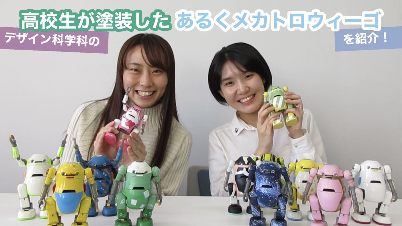 定価11万 あるくメカトロウィーゴ プログラミング ロボット 小林和史 あるくメカトロウィーゴ