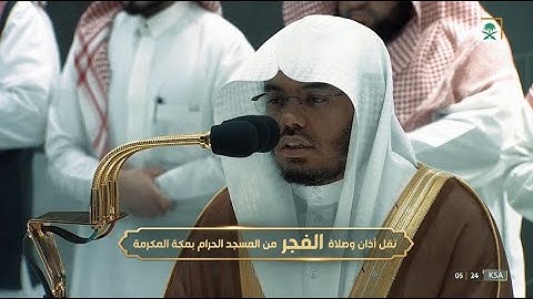 فجر السبت 4 ربيع الآخر 1444هـ للشيخ ياسر الدوسري | سورة التحريم كاملة .