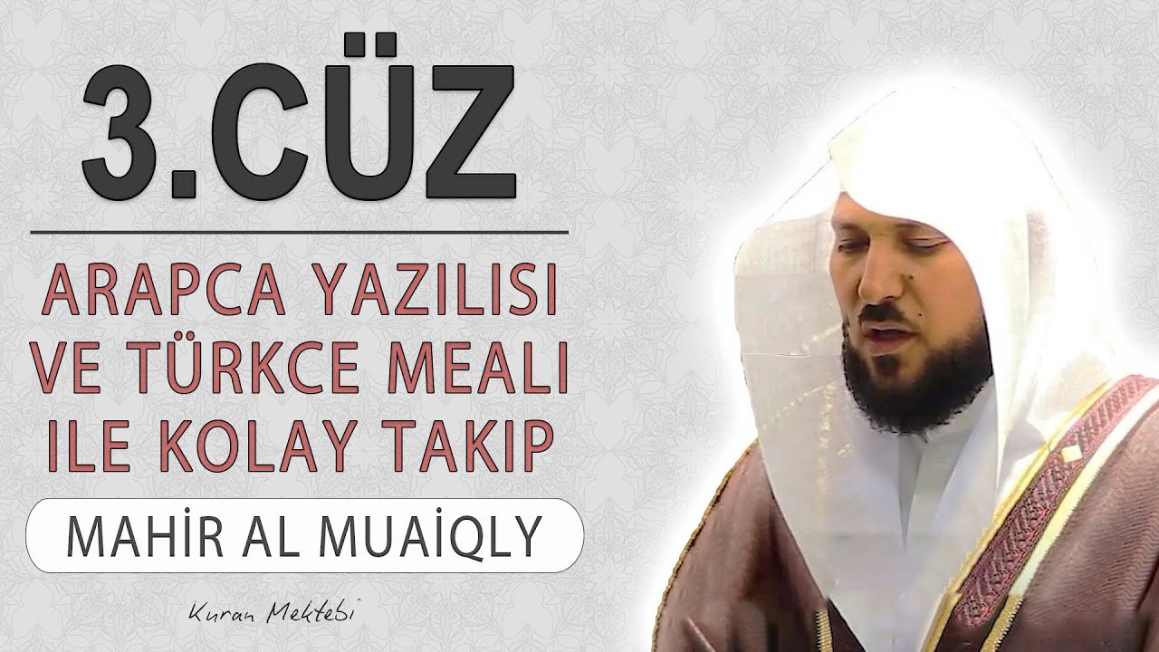 Kuran 3cz meali dinle ve oku Mahir al Muaiqly 3cz hzl mukabele ve 3cz hzl hatim