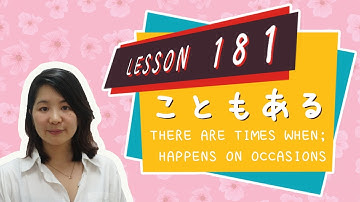 # 181 Learn Japanese【～こともあります】there are times when; (something) happens on occasions  - N3 Grammar -