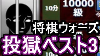 闇 ランキング上位にソフト指しアカウントが多い戦法ベスト3 Youtube 闇 ランキング上位にソフト指しアカウントが多い戦法ベスト3 Youtube
