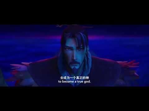 JIANG ZIYA Official Trailer 2020