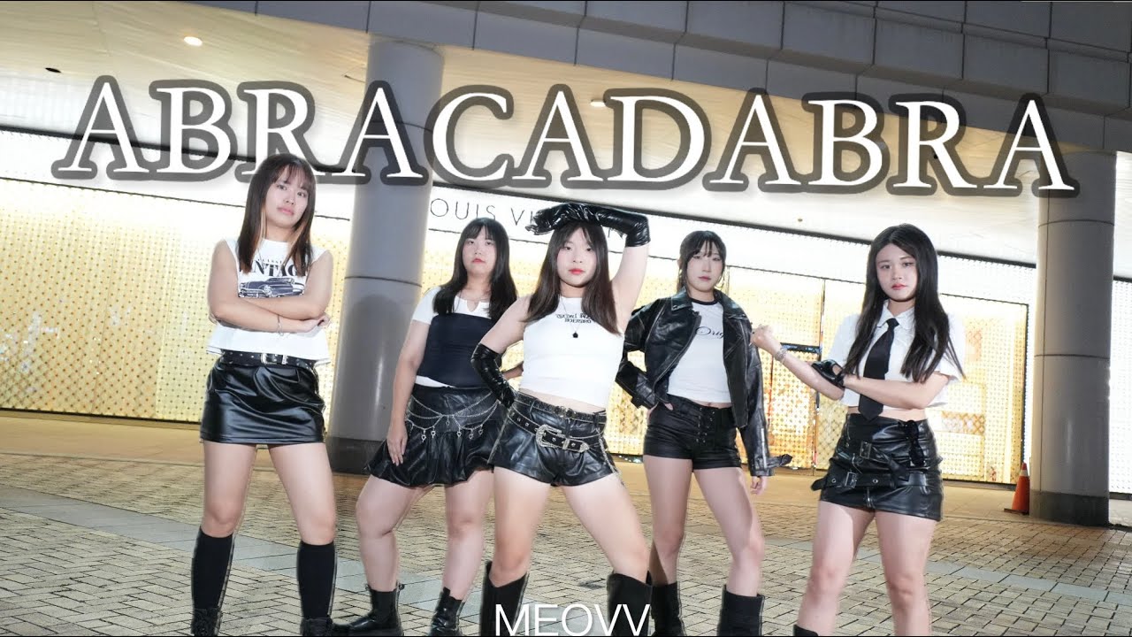 [ KPOP IN PUBLIC ]MEOVV(미야오) - ‘Abracadabra’ Dance Cover by NAYTRL from Taiwan@MEOVV_OFFICIAL