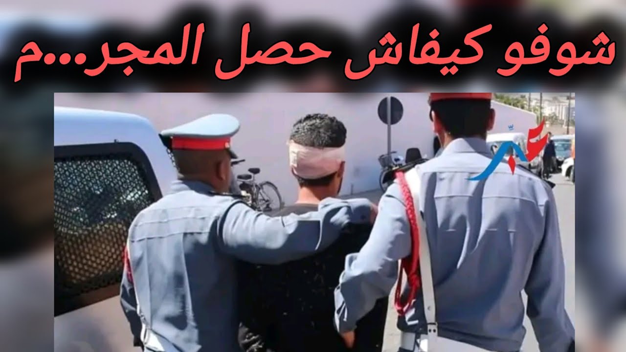 قضية حيرت رجال الشرطة، حيرت المحققين 