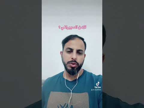 ماهو الامن السيبراني