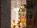 Ram Mandir Donation Scam : रामलला के घर में चोरी? दानपात्र से बैंक तक पैसा गायब कैसे हुआ? | Ayodhya