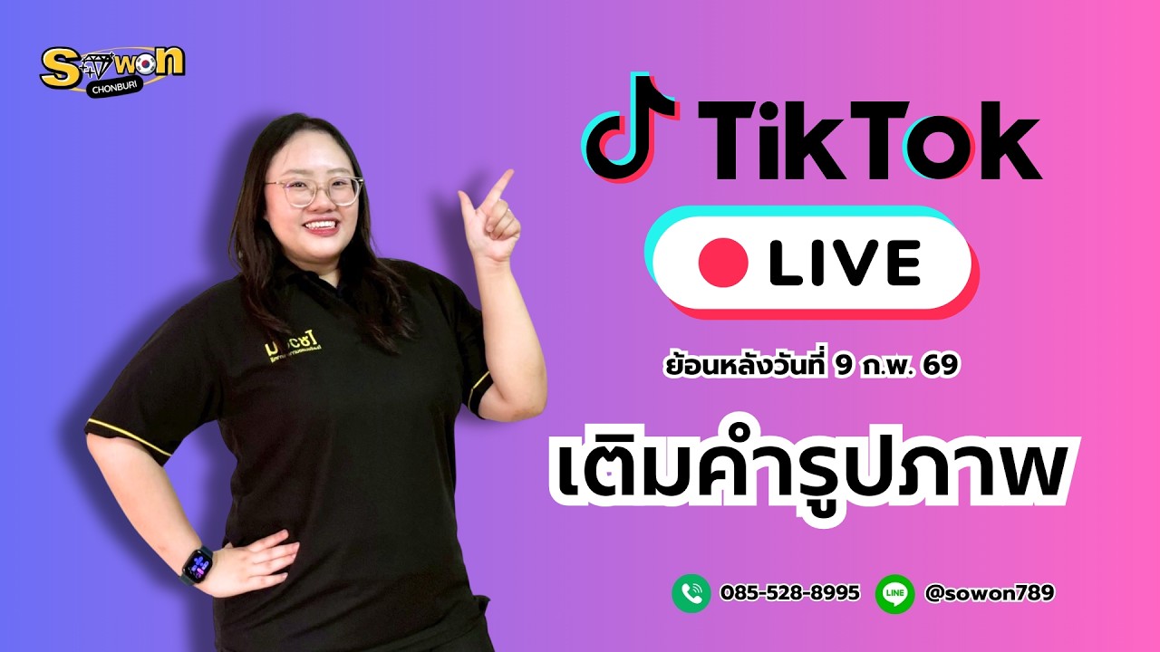 ติวคำศัพท์ EPS-TOPIK : เติมคำรูปภาพ