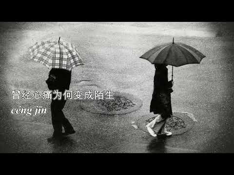 Tong Ban