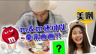 ç”¨ m&m's å·§å…‹åŠ›æ?¥ç”»ç”» !? ç»“æžœå‡ºæ?¥è¶…æƒŠäººï¼?