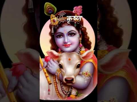 🗣Hare Krishna 💫👏#krishna #viral #shortvideo #aradhya #song #newsong #lyrics #hindisong