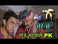    funny pk comedy  pk dubbing  aamir khan funny dubbing  pk funny scene  dubbing
