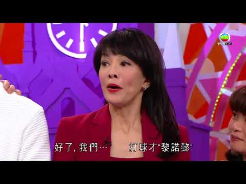 《Do姐有問題 2》- 黎諾懿、阮小儀