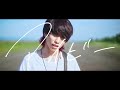 空より蒼い街『アイビー』Official Music Video