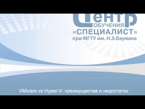 Vmware vs Hyper-V: преимущества и недостатки