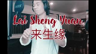 LAI SHENG YUAN - Andy Lau ( Cover by Bugistarr )