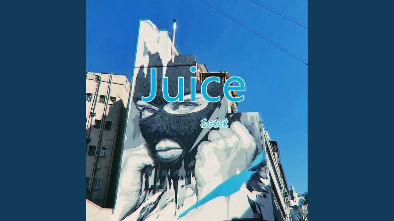 Juice adlı videoyu YouTube'da izle Juice adlı videoyu YouTube'da izle