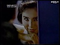 이덕화 인생광고 쌍방울 트라이 1991년