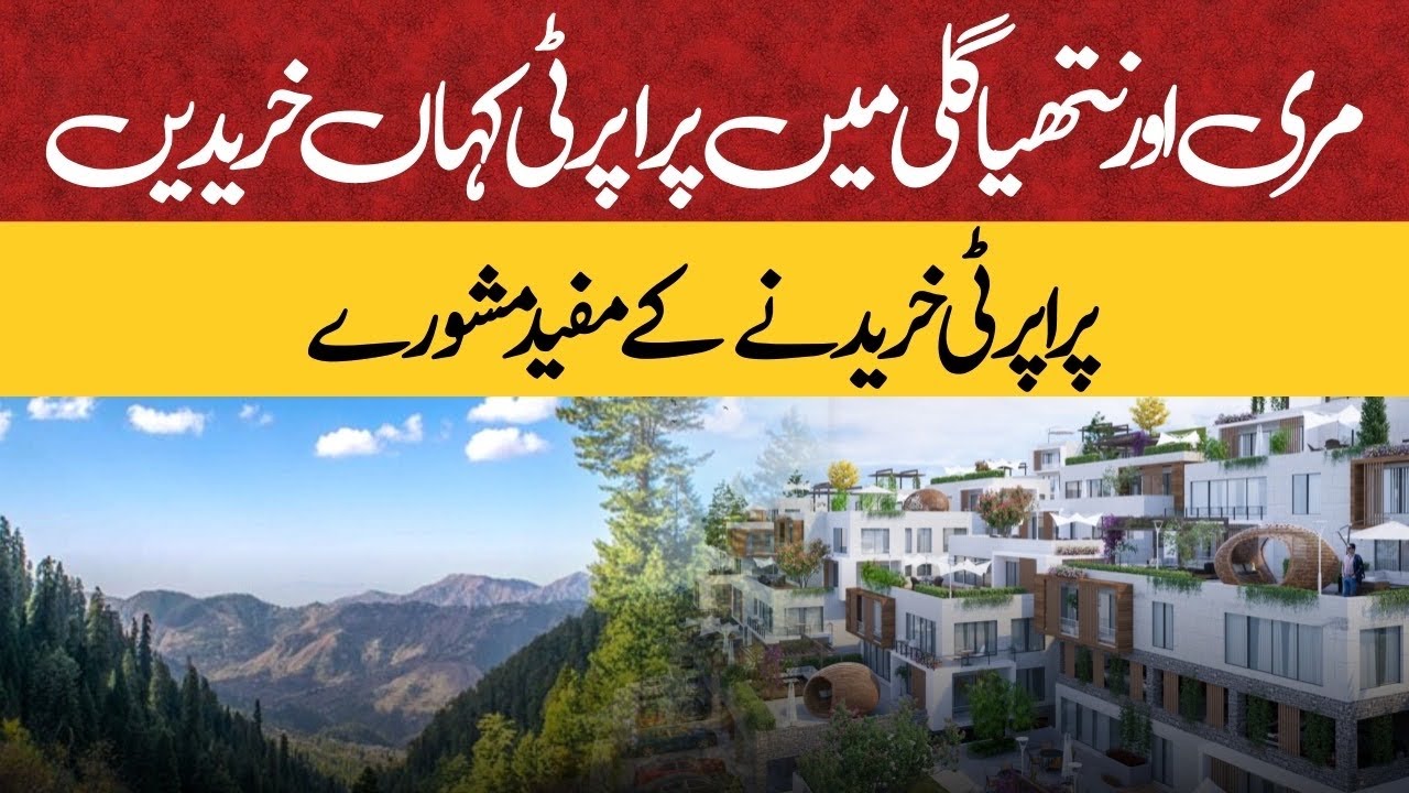 How to Buy & Sale Property in Murree & Nathia Gali | 5 Tips
