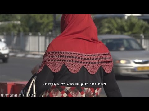 מהו בכלל "דו-קיום"?