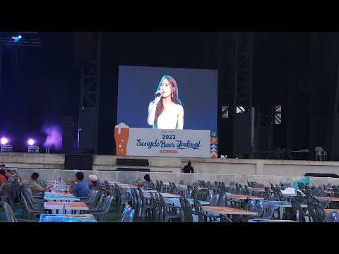 (씨야) 김연지 "Whisky on the Rock" 라이브 | 20230825 송도맥주축제