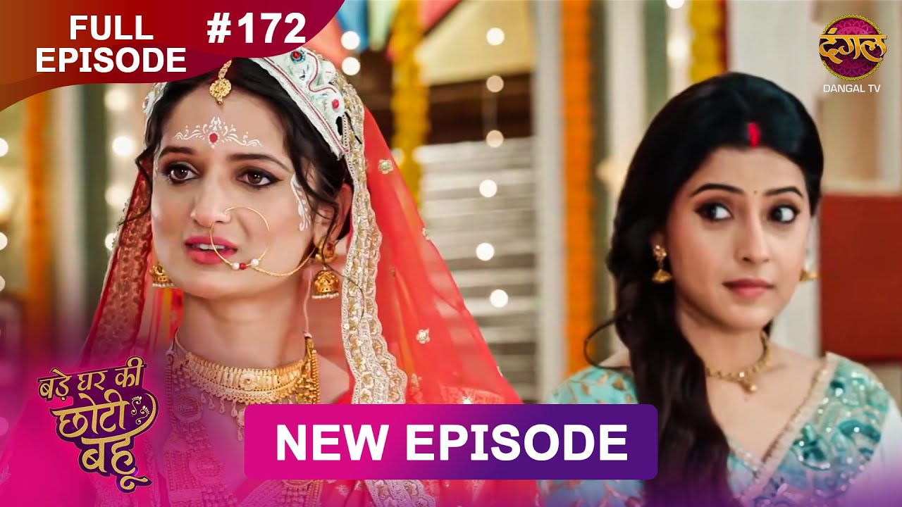 Bade Ghar Ki Choti Bahu | Full episode 172 | 01 Jan 2026 | #newshow Full HD Dangal TV