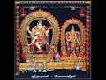 Madhyapuri thaayendru - Immaiyil nanmai tharuvar- Nithyashri Mp3 Song