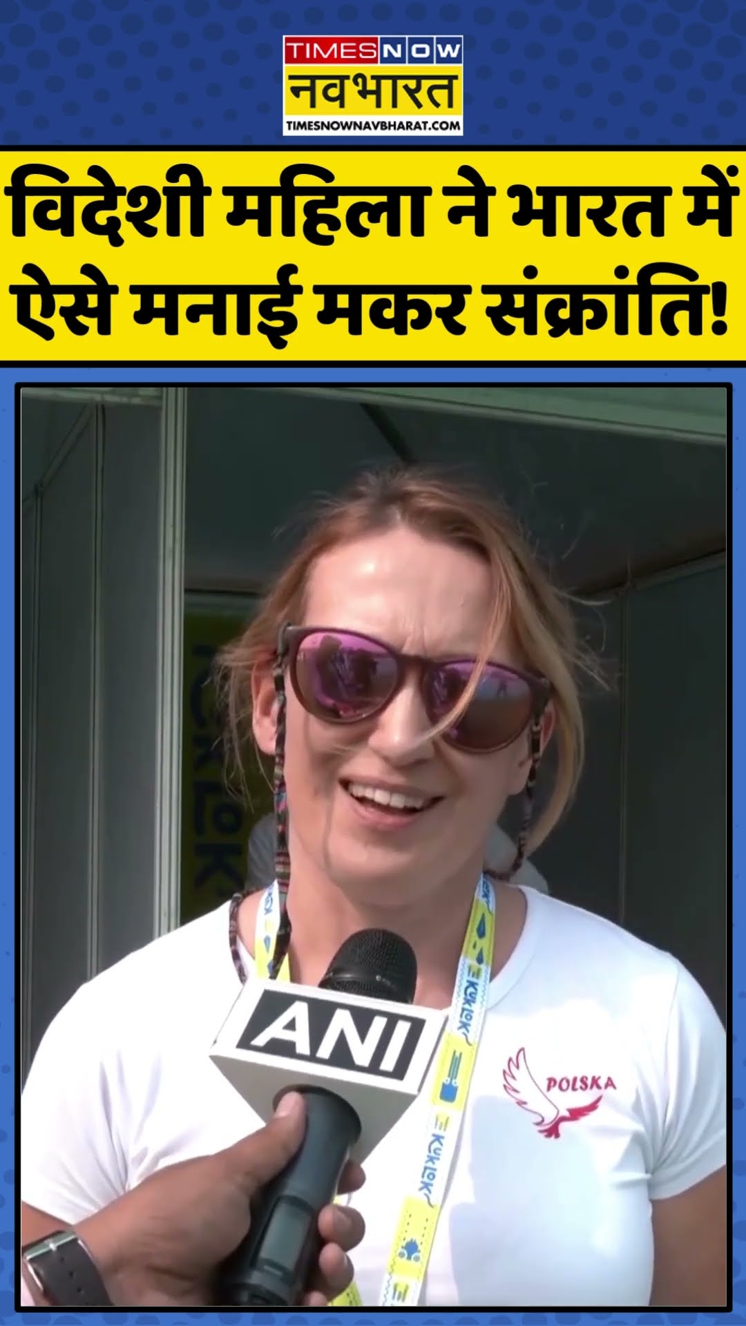 विदेशी महिला ने भारत में ऐसे मनाई मकर संक्रांति! | #shorts #makarsankranti #ahmedabad