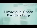 Inna badiyan Jo tudka live performance by Kashmiri lal on Mp3 Song