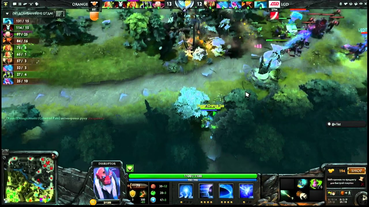 LGD vs Orange - Game 2, Winner Bracket Quarter Finals - The International - Russian Commentary
