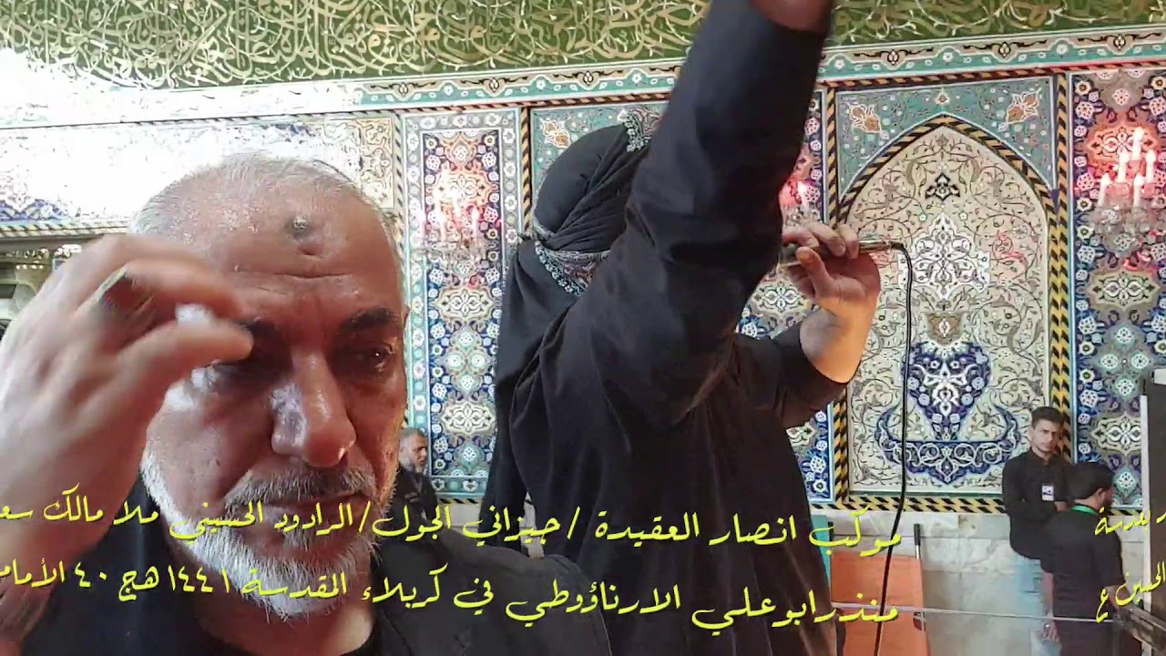 الرادود الحسيني ملا مالك سعيد ١٤٤١هج٢٠١٩