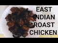 East indian roast chicken sweven vlog